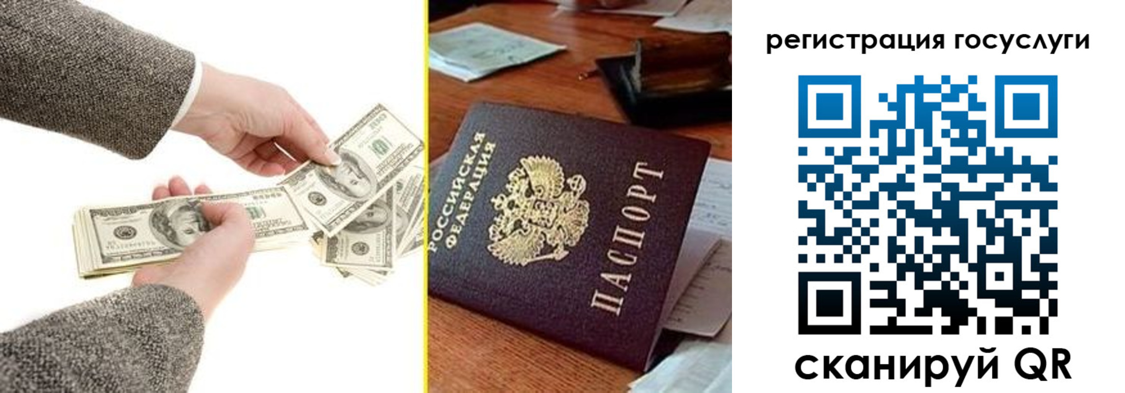пропишу в квартире в Лесном